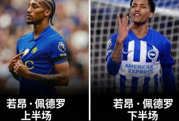 趣图:一份名单重4g 大力神杯重6kg 图赫尔选的前者 失去的是后者 趣图:一份名单重4g 大力神杯重6kg 图赫尔选的前者 失去的是后者